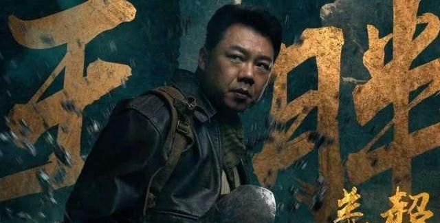 《鬼吹灯之龙岭迷窟》火爆|鬼吹灯之龙岭迷窟|盗墓|潘粤明_新浪新闻
