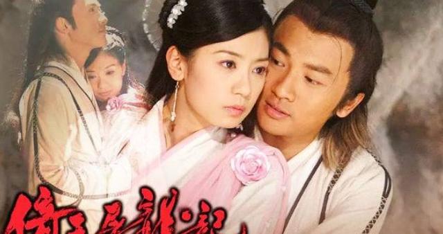 苏有朋版《倚天屠龙记》才叫美女如云,高圆圆,贾静雯不是最美的