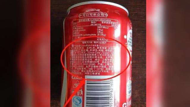 可口可乐配方值790亿,至今无人破译,网友:包装上的又是什么
