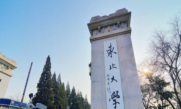 分数线下降,地位受到211院校"威胁"|退步|兰州大学|学校_新浪新闻