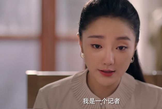 民国奇探女主脑子呢造谣带节奏比营销号还会