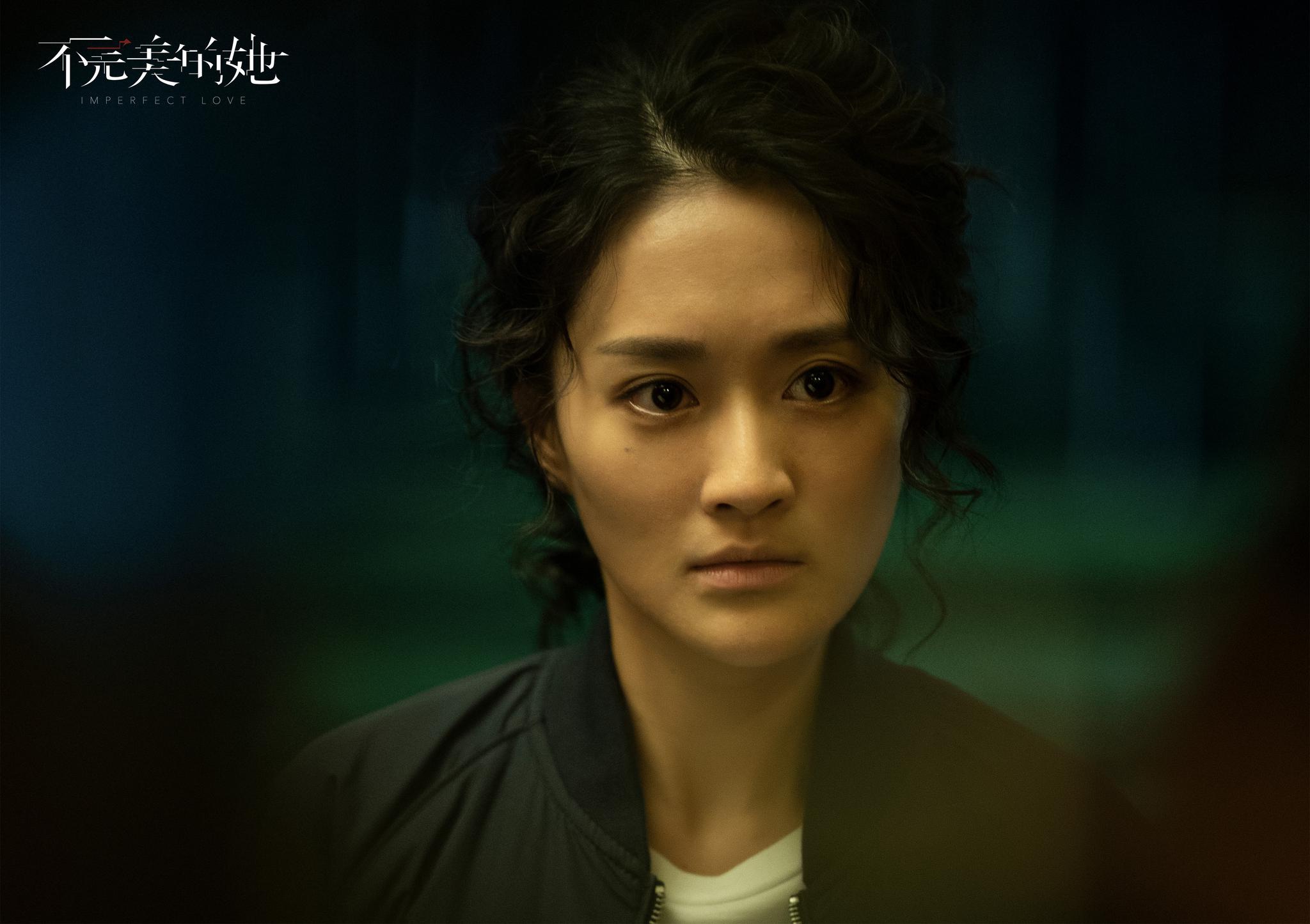 蔡雅同《不完美的她》热播 与周迅惠英红对戏爆发力十足