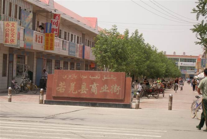 中国面积最大的县,人口仅6万却比山东省大,还是楼兰古国所在地|若羌县