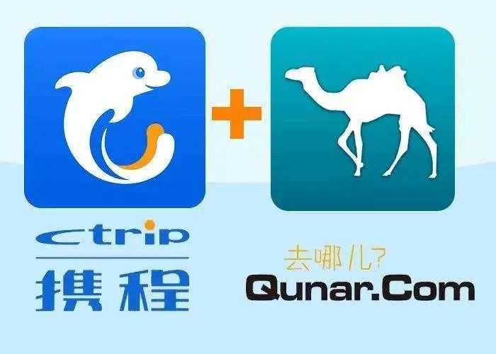 疫情退款垫资近10亿元却投诉不断去哪儿网未来之路该去往哪儿