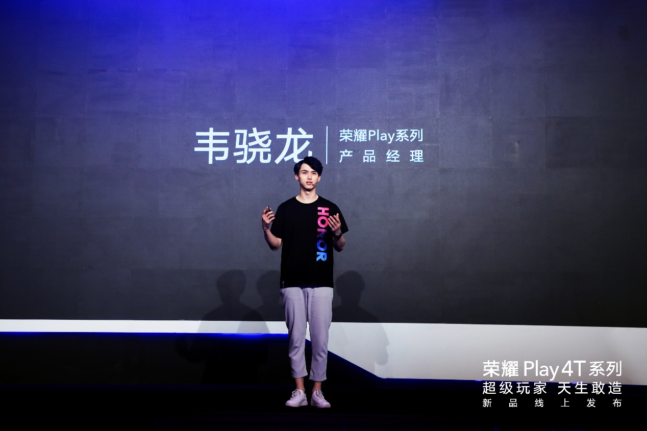 麒麟810+4800万三摄+屏幕指纹，荣耀Play4T颜值配置样样俱全！