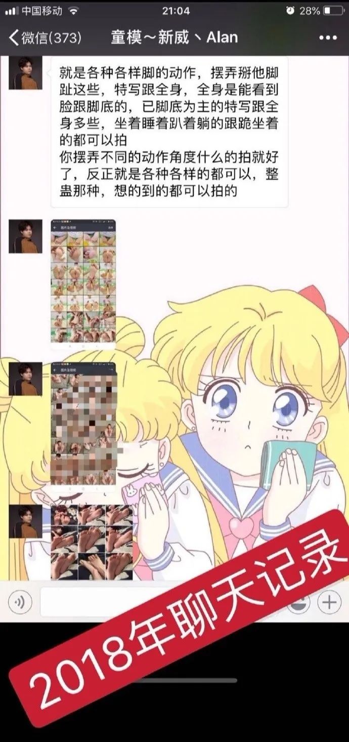 事发武进:童模经纪人索要宝宝私密照,为哪般?