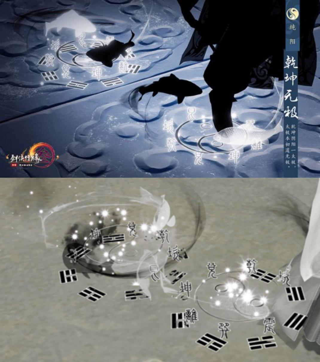 剑网3:全门派脚印特效对比,买家秀和卖家秀区别有多大?