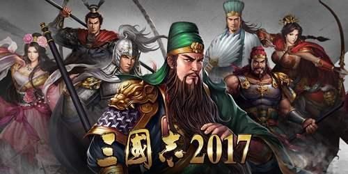 蜀国枪兵天下无敌?细谈《三国志》系列中的兵种克制问题!