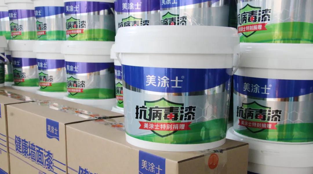 美涂士研发抗病毒漆,驰援疫情防控战
