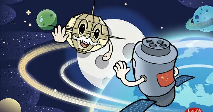 天宫奇遇记:当天宫二号遇上了东方红一号