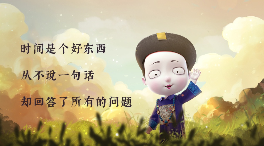 苦海无涯,回头……是我呀「僵小鱼壁纸」