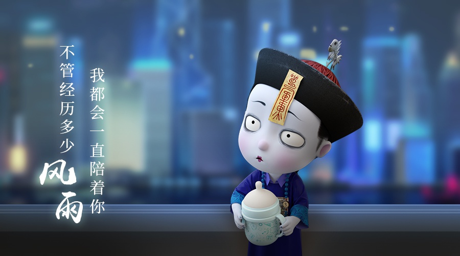 苦海无涯回头是我呀僵小鱼壁纸