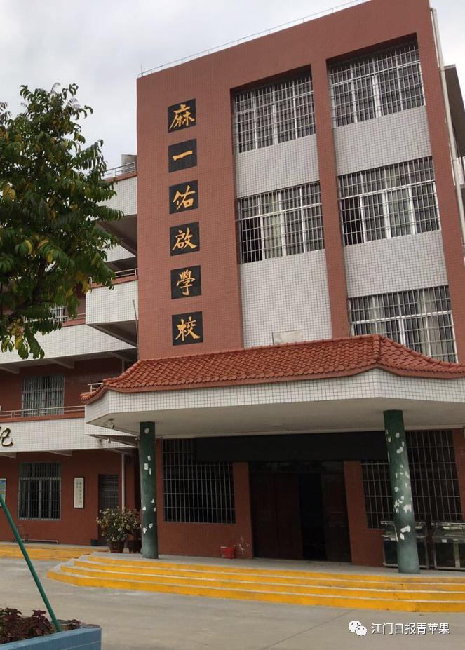 礼乐街道中心小学   春雨初歇,校园花开正艳   悠悠花香盼生归   新民