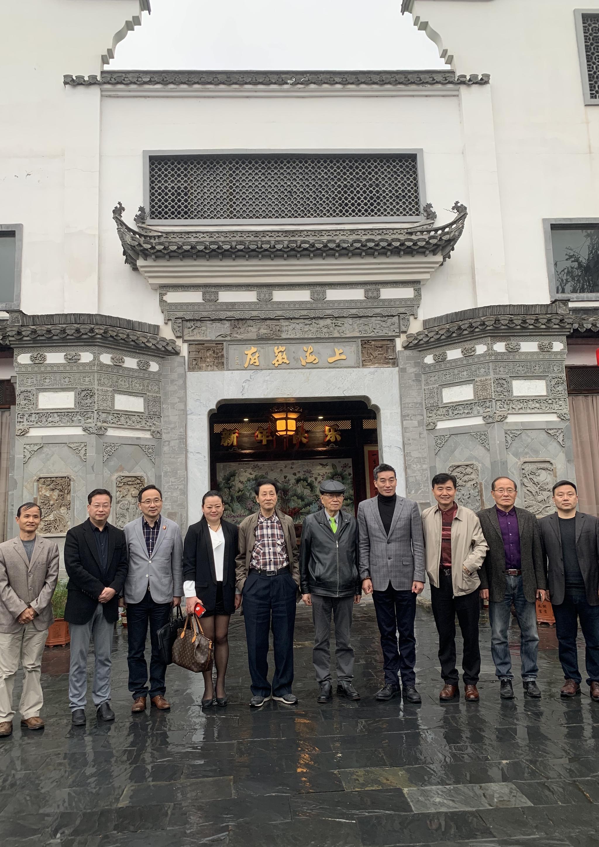 首先在闵行区南华街82号之教普旅游名地 "上海徽府" 相聚,由郑宏祝