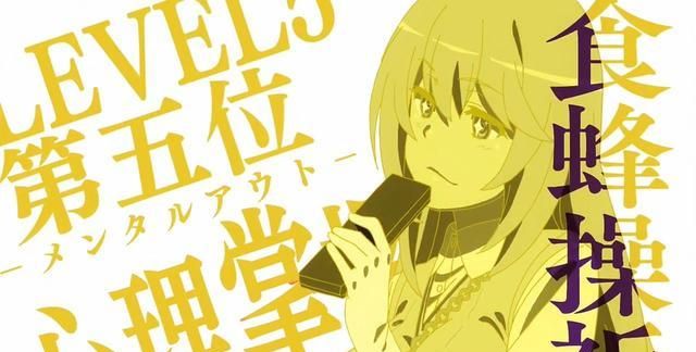 从此一方通行成为比御坂美琴更别扭的上条当麻粉,话虽如此,一方通行不