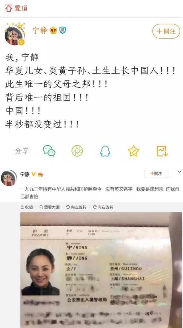 疫情之下华人欲回国被限制令卡住已成外国籍的明星原来有这么多