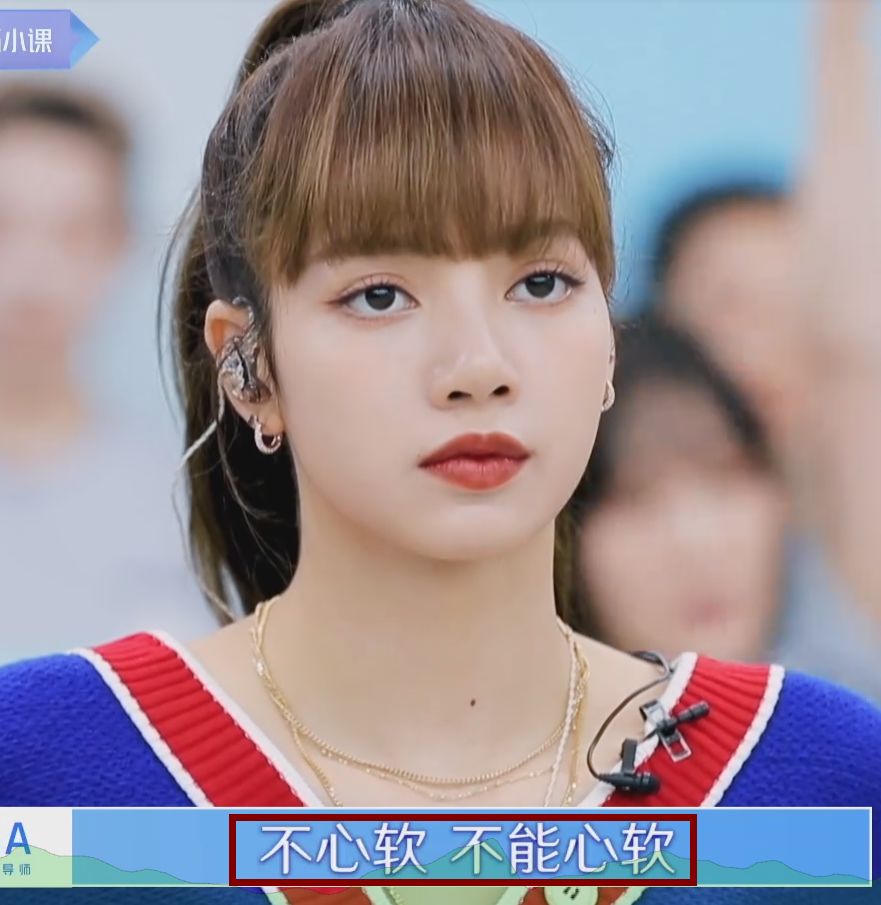 青你2:lisa生气"训人"前,有谁留意安崎做了啥?全场只有她敢