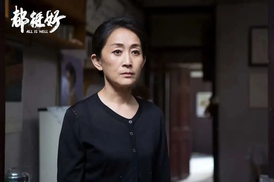 她是女版陈道明演都挺好苏母大爆秘恋老戏骨堪称神仙眷侣