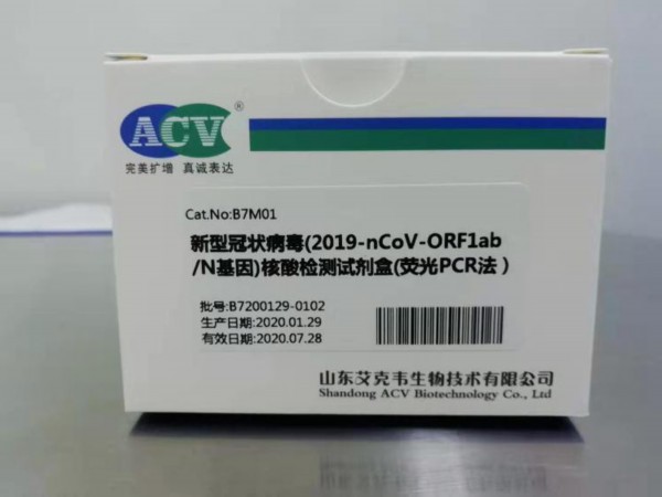 罗氏称2019年12月首次发现病毒健识局看到,针对这款试剂盒,该公司官网