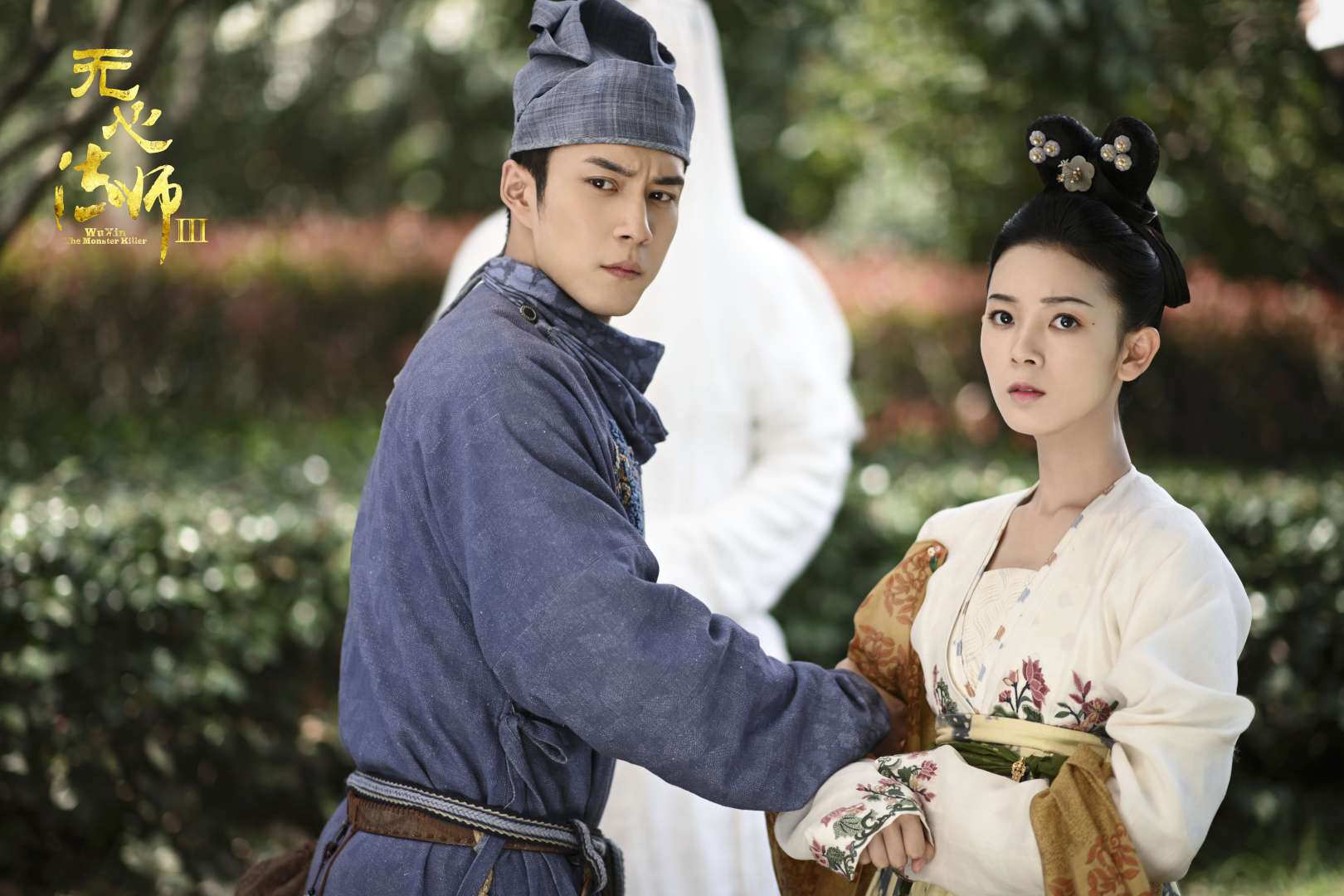 《无心法师3》结局亦悲亦喜,你看懂了么?