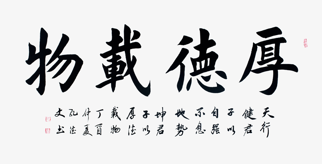 客厅挂幅书法 竟然也这么高级