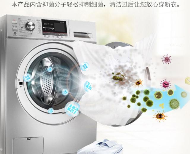 给洗衣机洗个"澡"吧,除霉祛味抑制细菌,让衣服洗得更干净