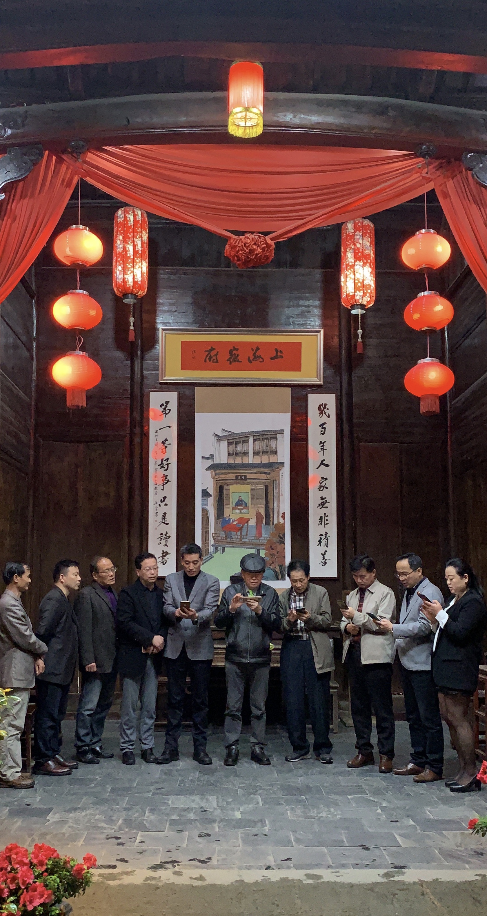 首先在闵行区南华街82号之教普旅游名地 "上海徽府" 相聚,由郑宏祝