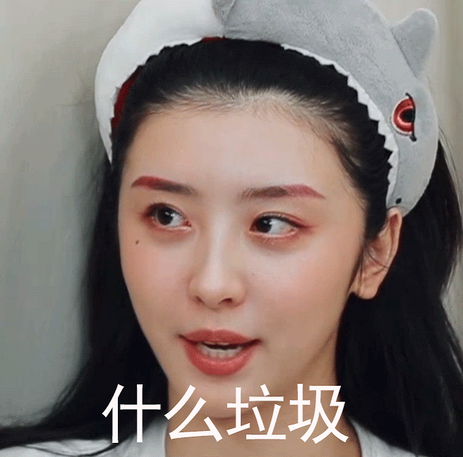 赵小棠脸臭不适合女团看到她爸爸的照片才发现真不是故意的