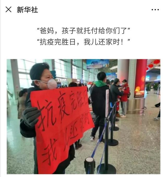 大连又一批驰援武汉医护人员回家！