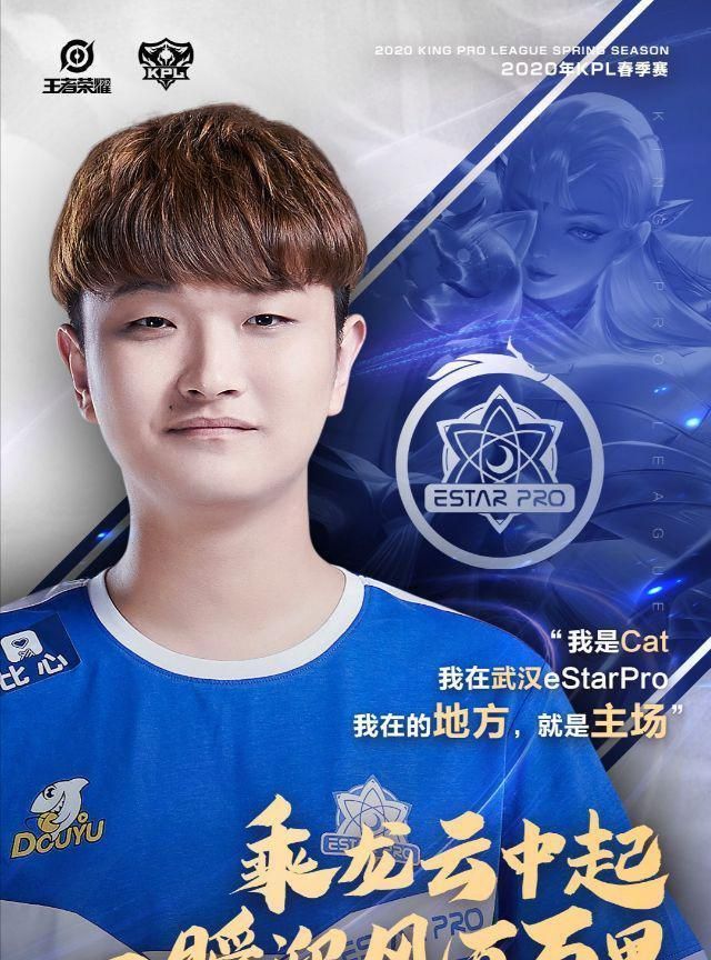 新老豪门硬碰硬没了猫神的estarpro与dyg胜负几何