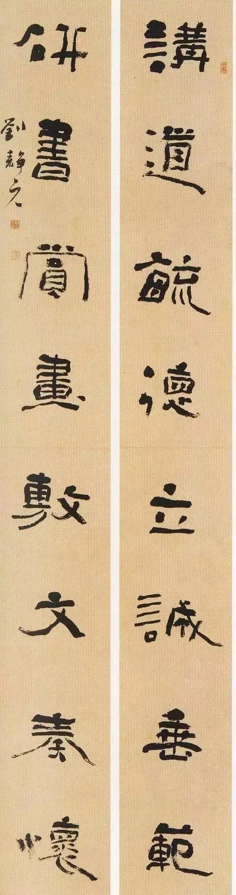 全国第二届隶书展高清作品回顾