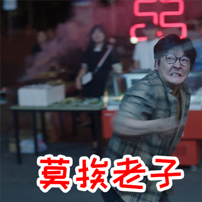 一摔成名演技棒,仅六集吊打无数"注水剧"|我是余欢水|余欢|郭京飞