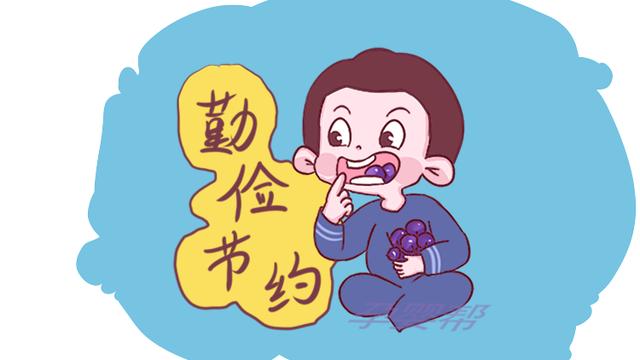 孩子有这3种"节俭"行为,家长别沾沾自喜,娃将来可能没出息
