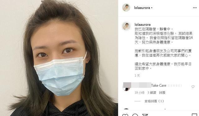 李君妍早上才同台2艺人 下午收亲姐确诊新冠肺炎消息