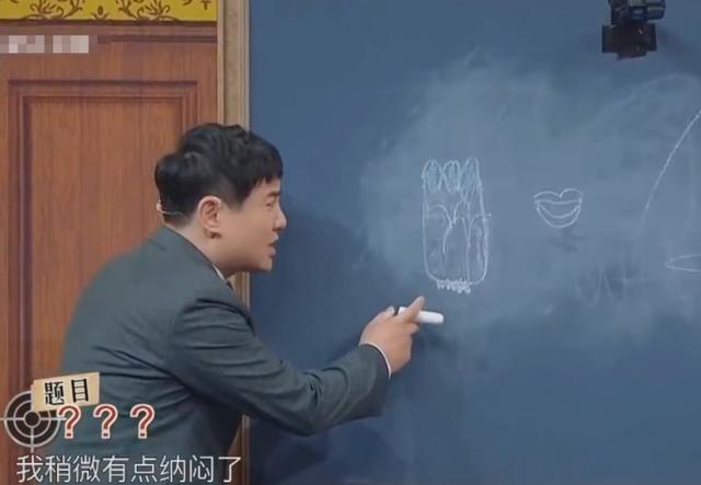 沈腾用画图表示出蔡徐坤的名字看到他的画品粉丝懵了