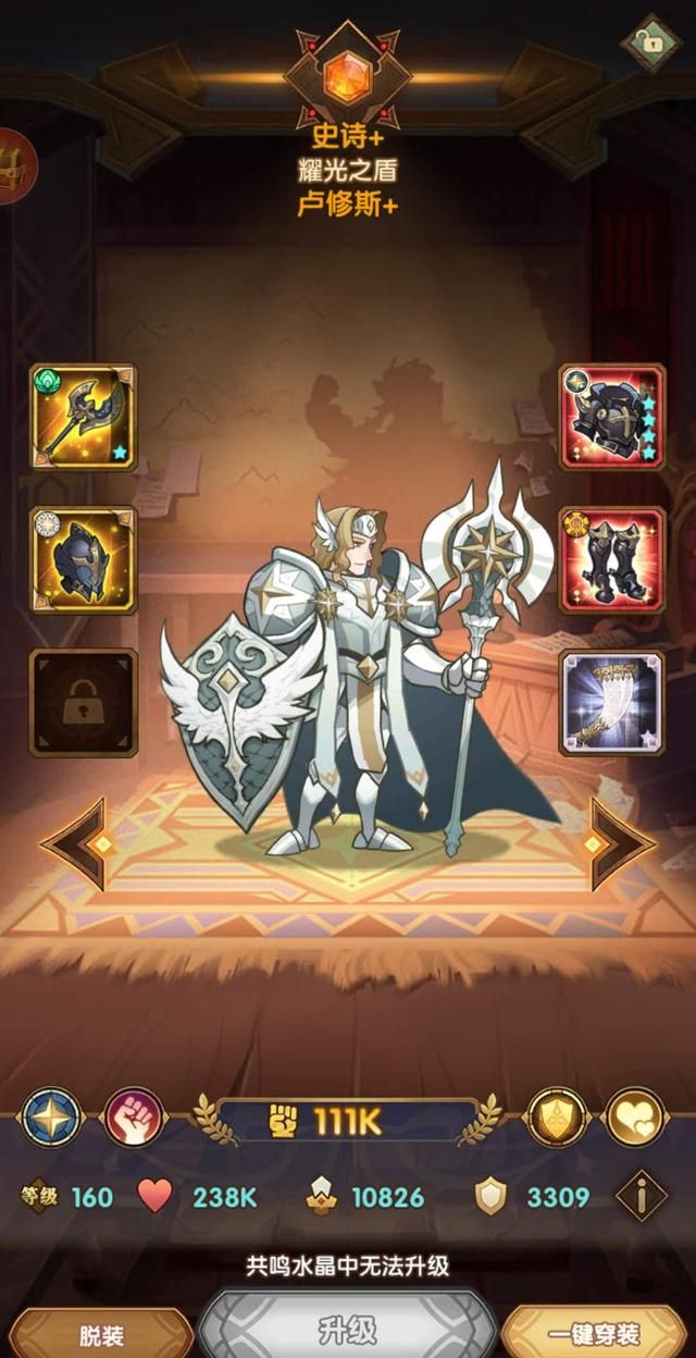 剑与远征不充钱最值得培养的英雄