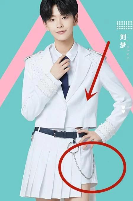 别人录创造营都穿裙子,刘梦却是例外,导演对她真偏心