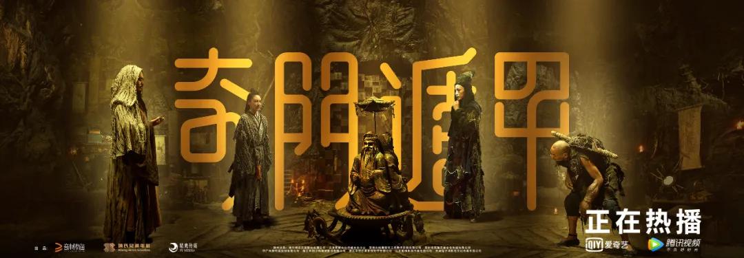 项氏兄弟:网络电影「幻燃」有术 | 幕后学院