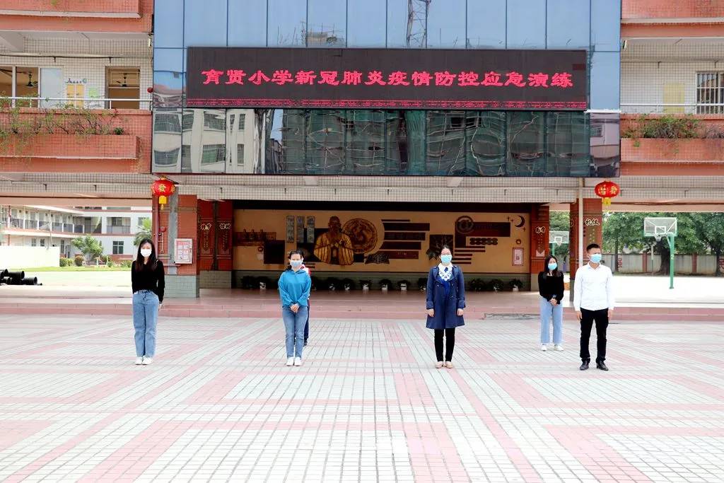 筑牢安全线静待学子归寮步育贤小学