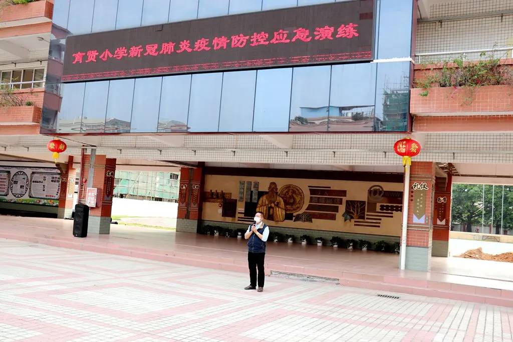 筑牢安全线静待学子归寮步育贤小学