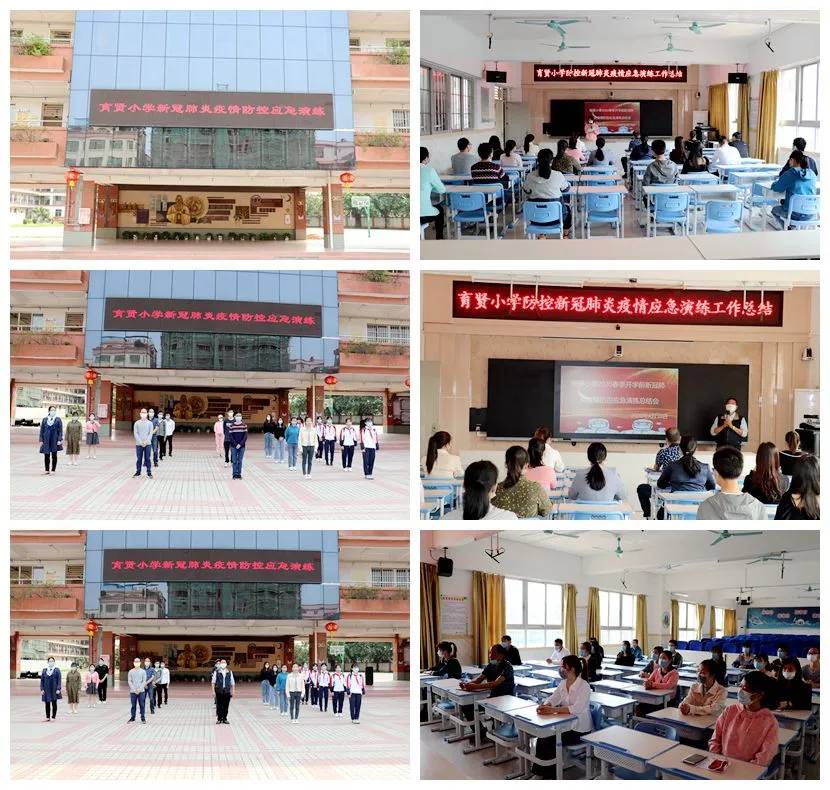 筑牢安全线静待学子归寮步育贤小学