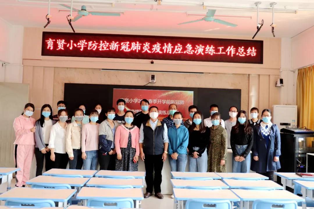 筑牢安全线静待学子归寮步育贤小学