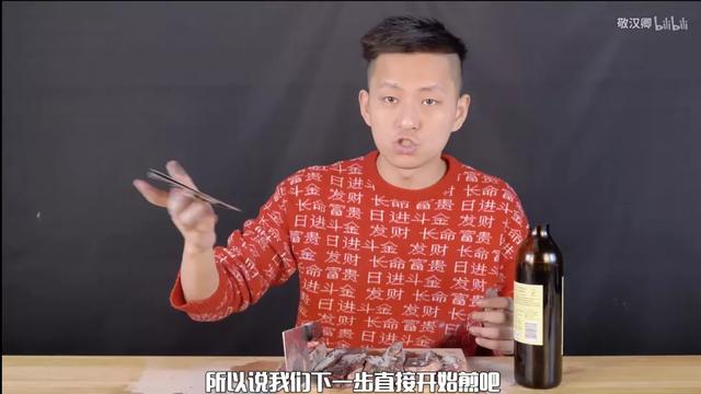 那些在B站吃牛鞭、喝拉菲的“小伙”们，为流量不择手段！