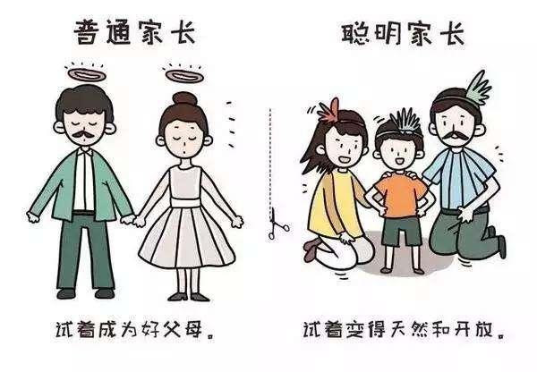 聪明的父母从不跟孩子"说两次",学会3招,教你成为不唠叨的家长