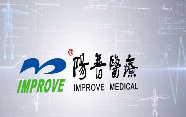 阳普医疗股价翻番 控股股东拟借机套现