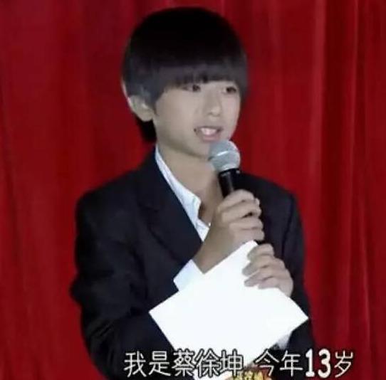 刘雨昕是《向上吧少年》的冠军，参加过同一节目的人还有蔡徐坤！