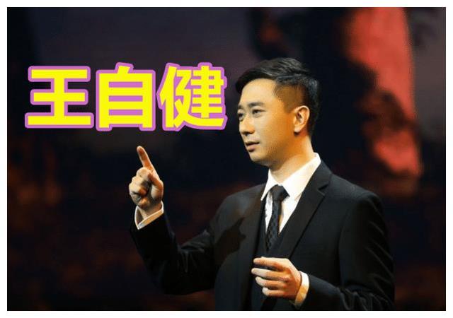 《安家》主角的年龄,王子健36、房似锦38,看到张乘乘:意外了