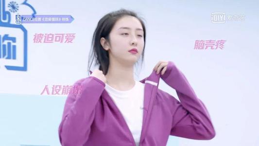 第三次公演排名2020_《创造营2020》55进35排名前十公布,三次公演C位及助(2)