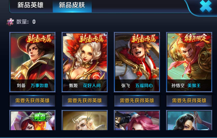 安卓王者荣耀账号怎么卖