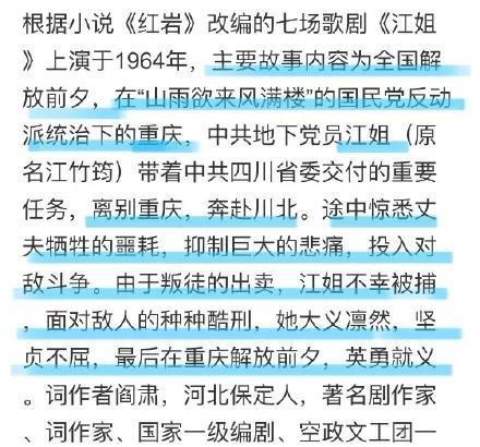 肖战复工!演唱歌曲《红梅赞》,上线一小时勇夺亚洲新歌榜第一